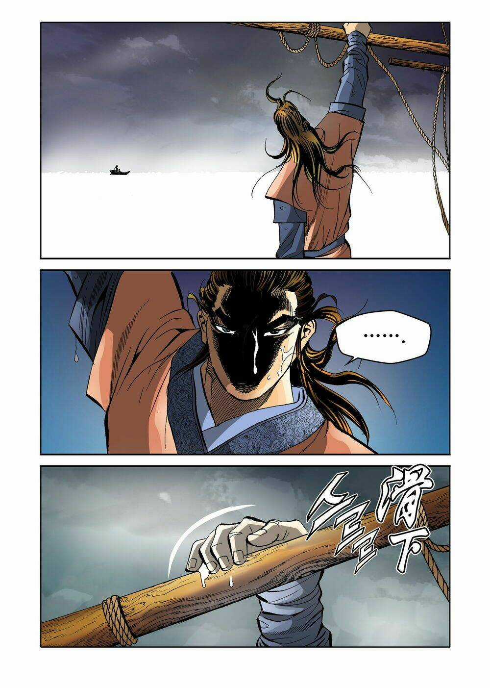 Nhật Tà Nguyệt Ma Chapter 89 trang 18