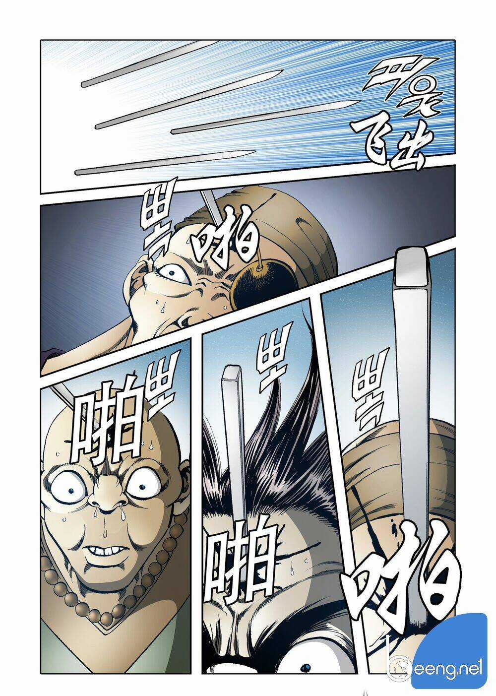 Nhật Tà Nguyệt Ma Chapter 90 trang 17