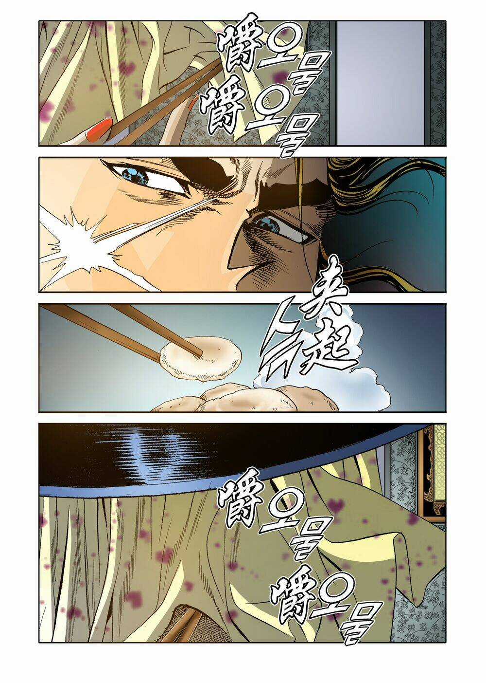 Nhật Tà Nguyệt Ma Chapter 91 trang 7