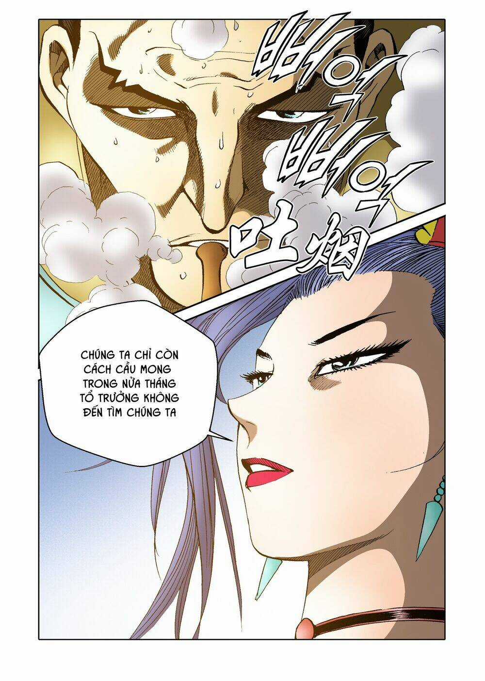 Nhật Tà Nguyệt Ma Chapter 93 trang 11