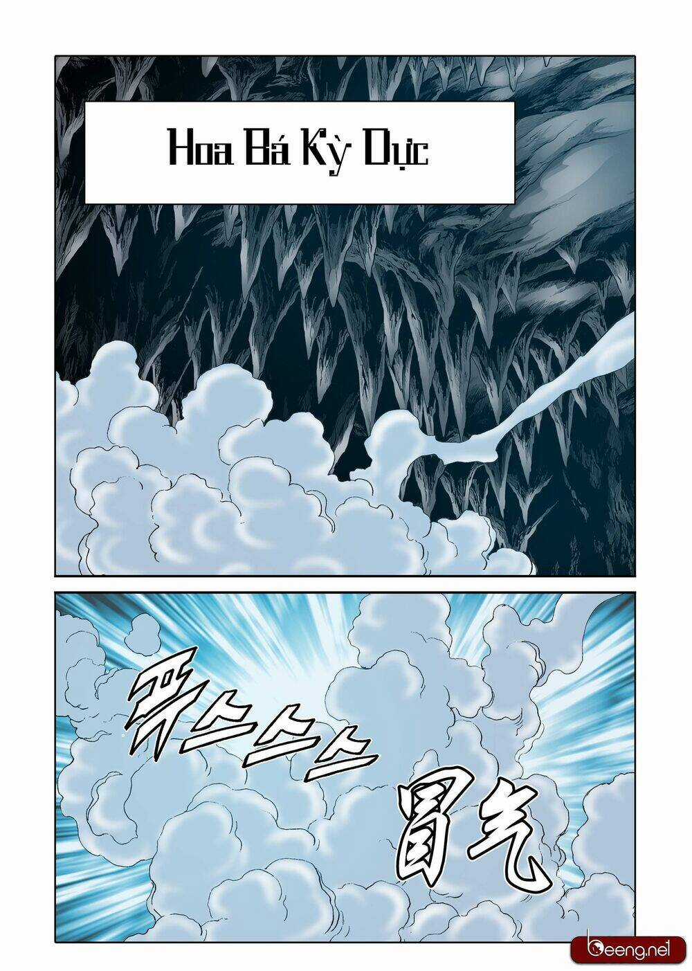 Nhật Tà Nguyệt Ma Chapter 98 trang 12