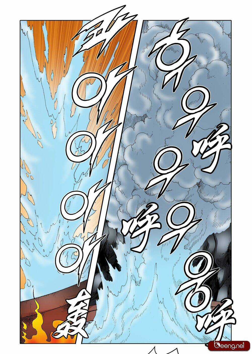 Nhật Tà Nguyệt Ma Chapter 99 trang 12