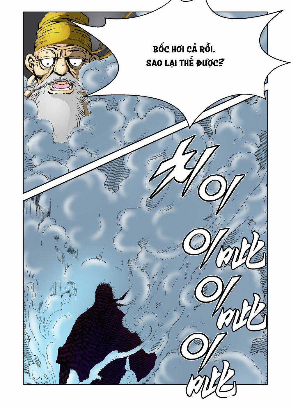 Nhật Tà Nguyệt Ma Chapter 99 trang 13