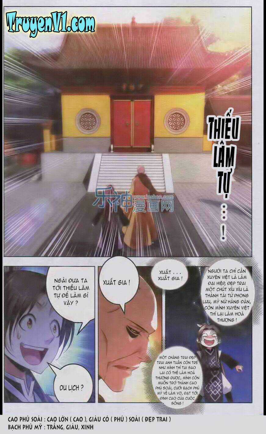 Nhất Thế Chi Tôn Chapter 1 trang 15