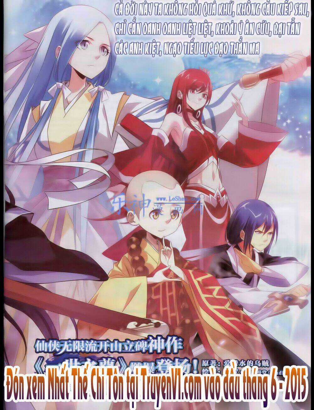 Nhất Thế Chi Tôn Chapter 1 trang 2