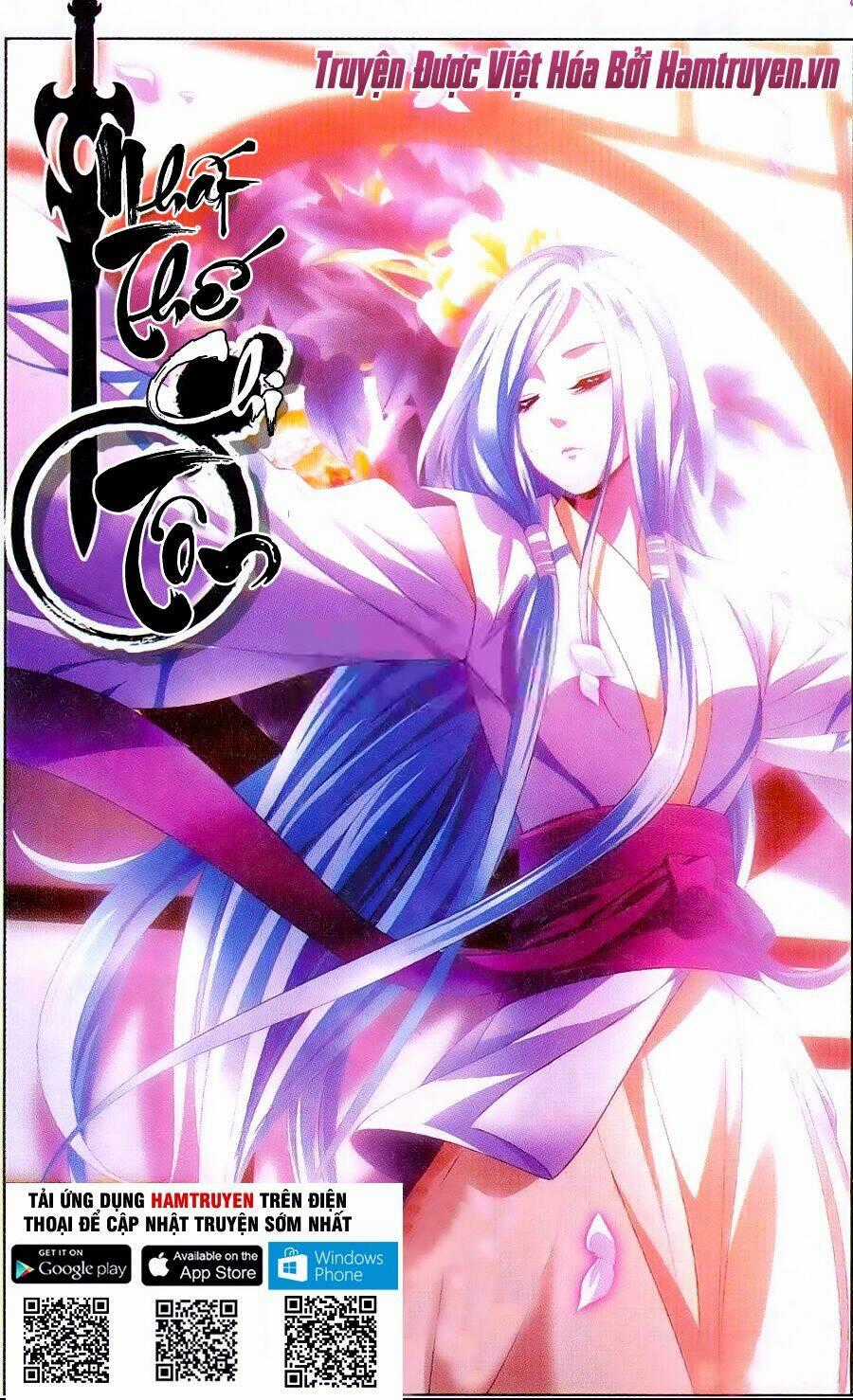 Nhất Thế Chi Tôn Chapter 20 trang 1