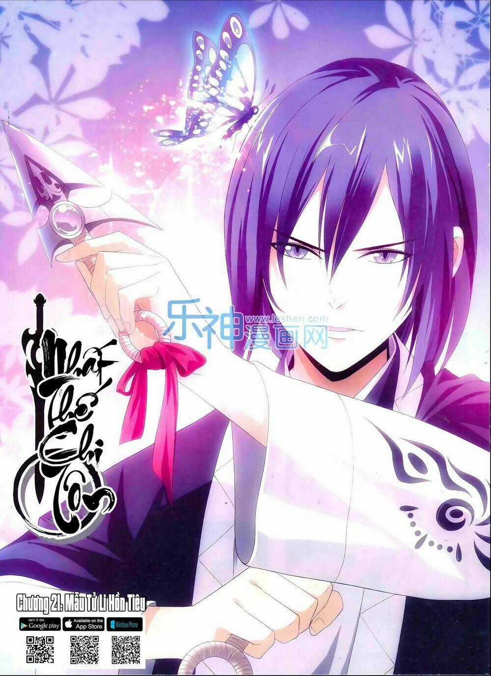 Nhất Thế Chi Tôn Chapter 21 trang 1