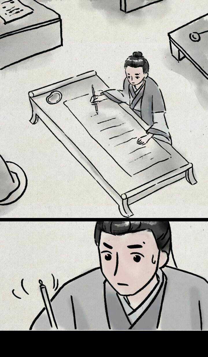 Nhất Thiền Tiểu Hòa Thượng Chapter 53 trang 39