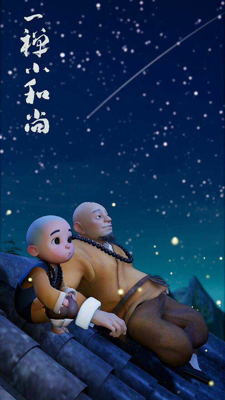 Nhất Thiền Tiểu Hòa Thượng Chapter 75 trang 40