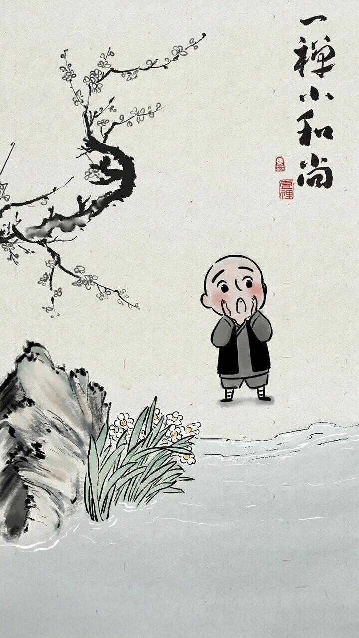 Nhất Thiền Tiểu Hòa Thượng Chapter 75 trang 42