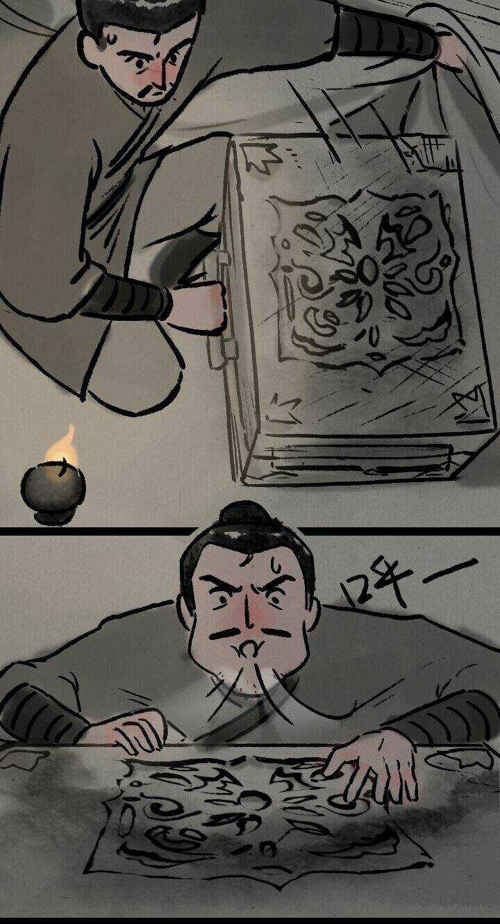 Nhất Thiền Tiểu Hòa Thượng Chapter 76 trang 2