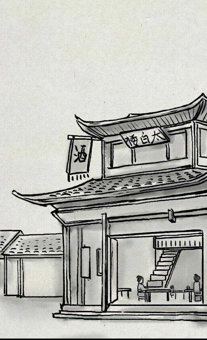 Nhất Thiền Tiểu Hòa Thượng Chapter 81 trang 12