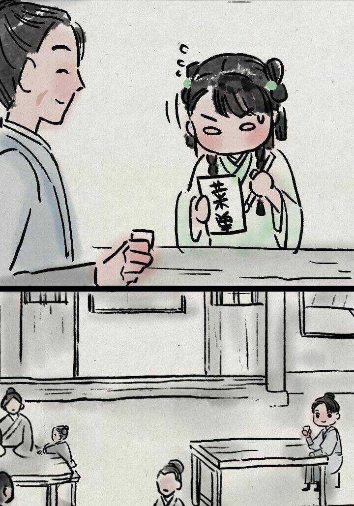 Nhất Thiền Tiểu Hòa Thượng Chapter 81 trang 14