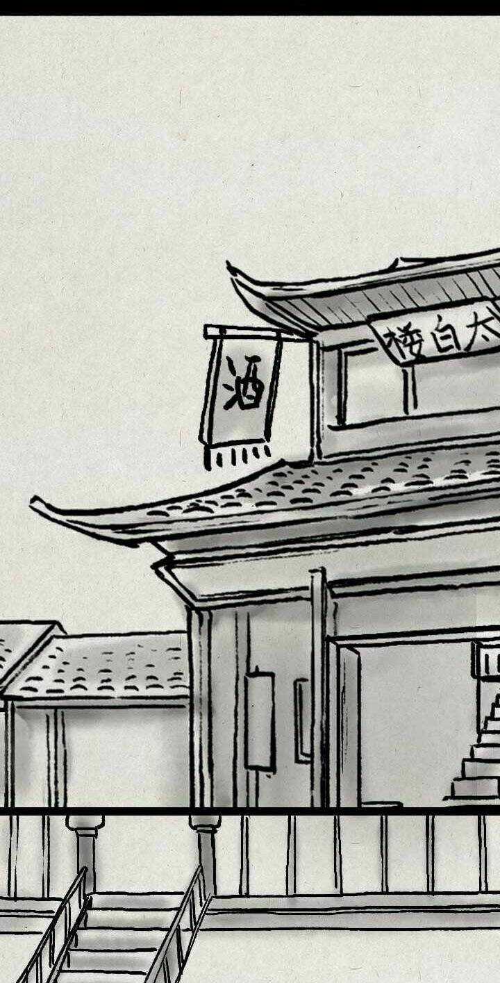 Nhất Thiền Tiểu Hòa Thượng Chapter 81 trang 33