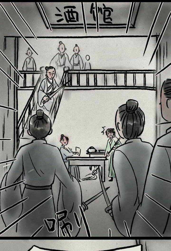 Nhất Thiền Tiểu Hòa Thượng Chapter 81 trang 38