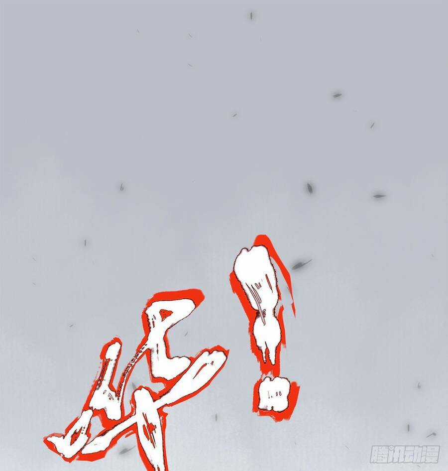 Nhặt Thuộc Tính Tại Trái Đất Chapter 19 trang 18