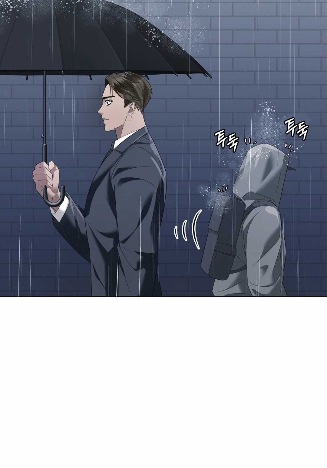 Nhất Túy Kinh Niên Chapter 3.1 trang 13