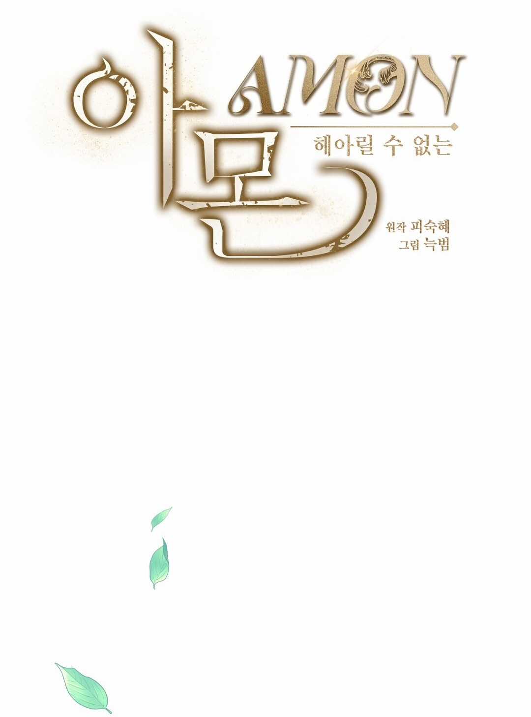 Nhất Túy Kinh Niên Chapter 3.2 trang 22