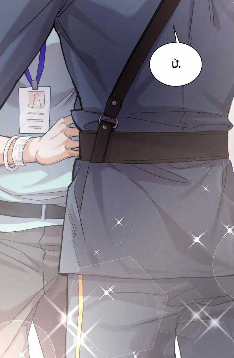 Nhất Túy Kinh Niên Chapter 3 trang 41