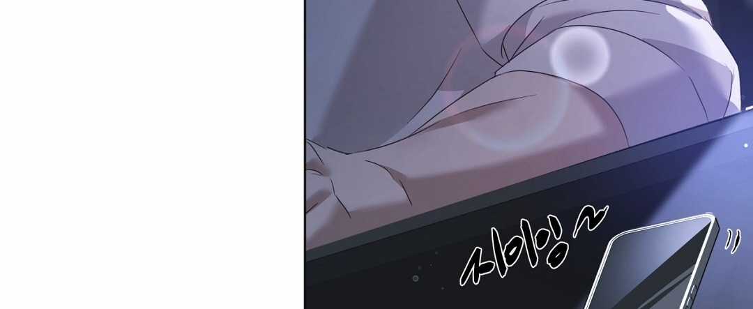 Nhất Túy Kinh Niên Chapter 5.2 trang 70