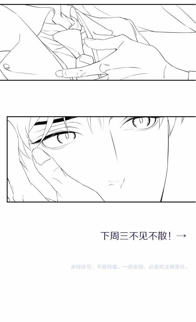 Nhất Túy Kinh Niên Chapter 6 trang 42