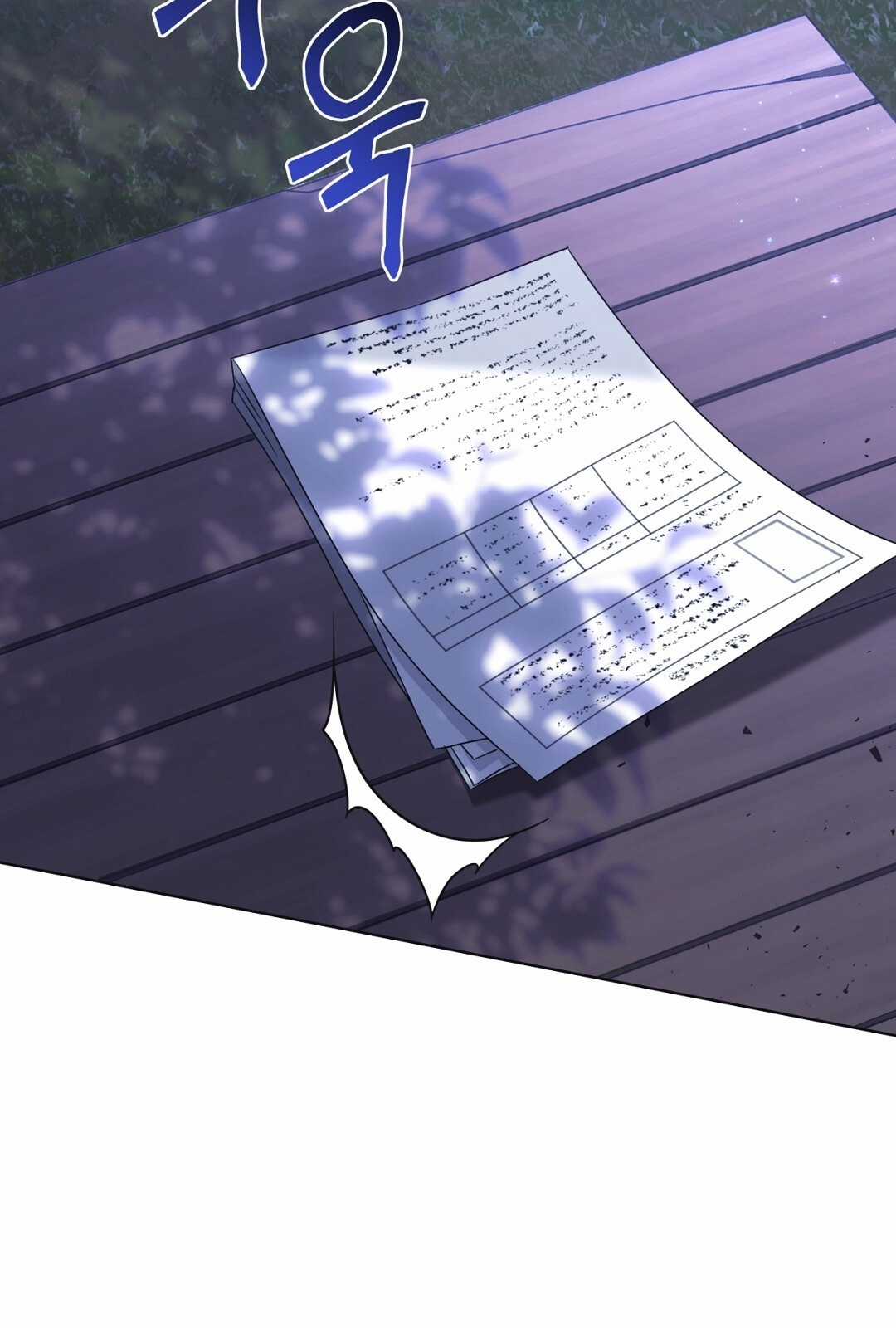 Nhất Túy Kinh Niên Chapter 7.1 trang 17