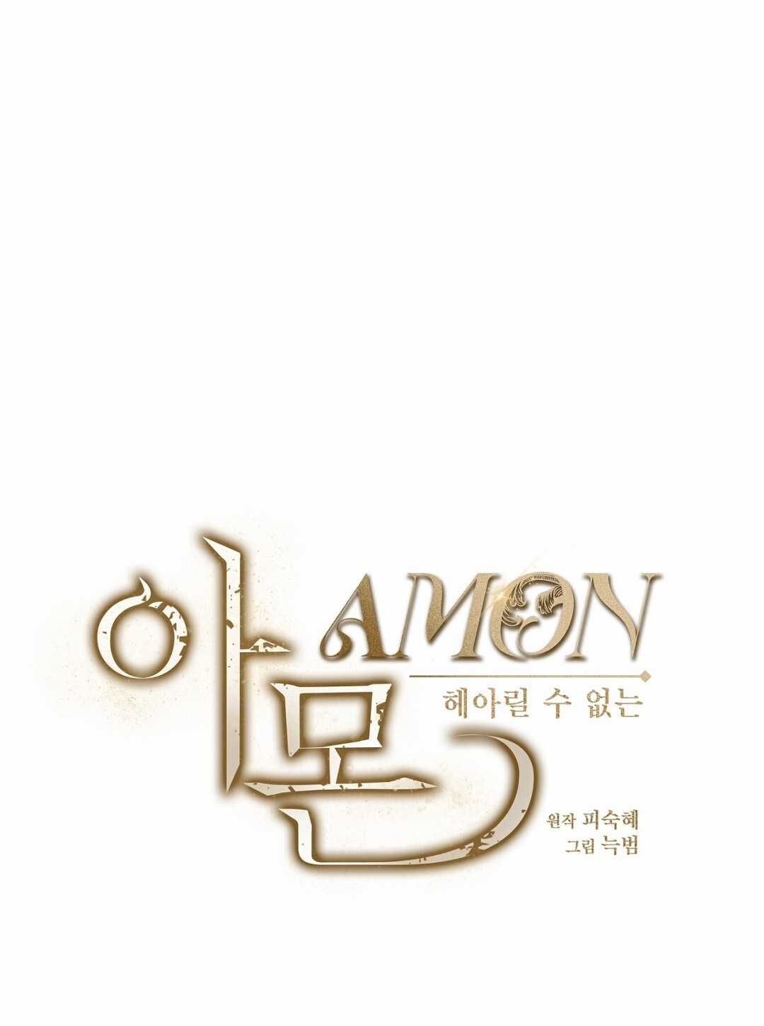 Nhất Túy Kinh Niên Chapter 7.2 trang 70