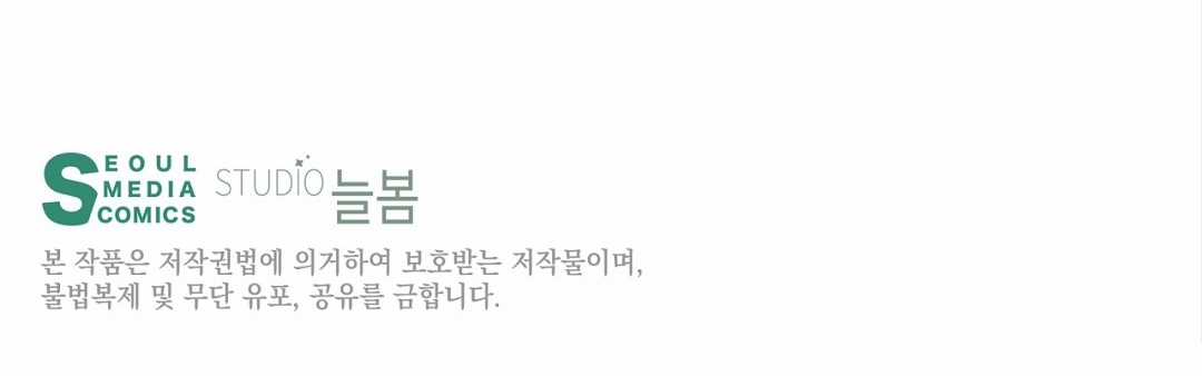 Nhất Túy Kinh Niên Chapter 8.2 trang 88