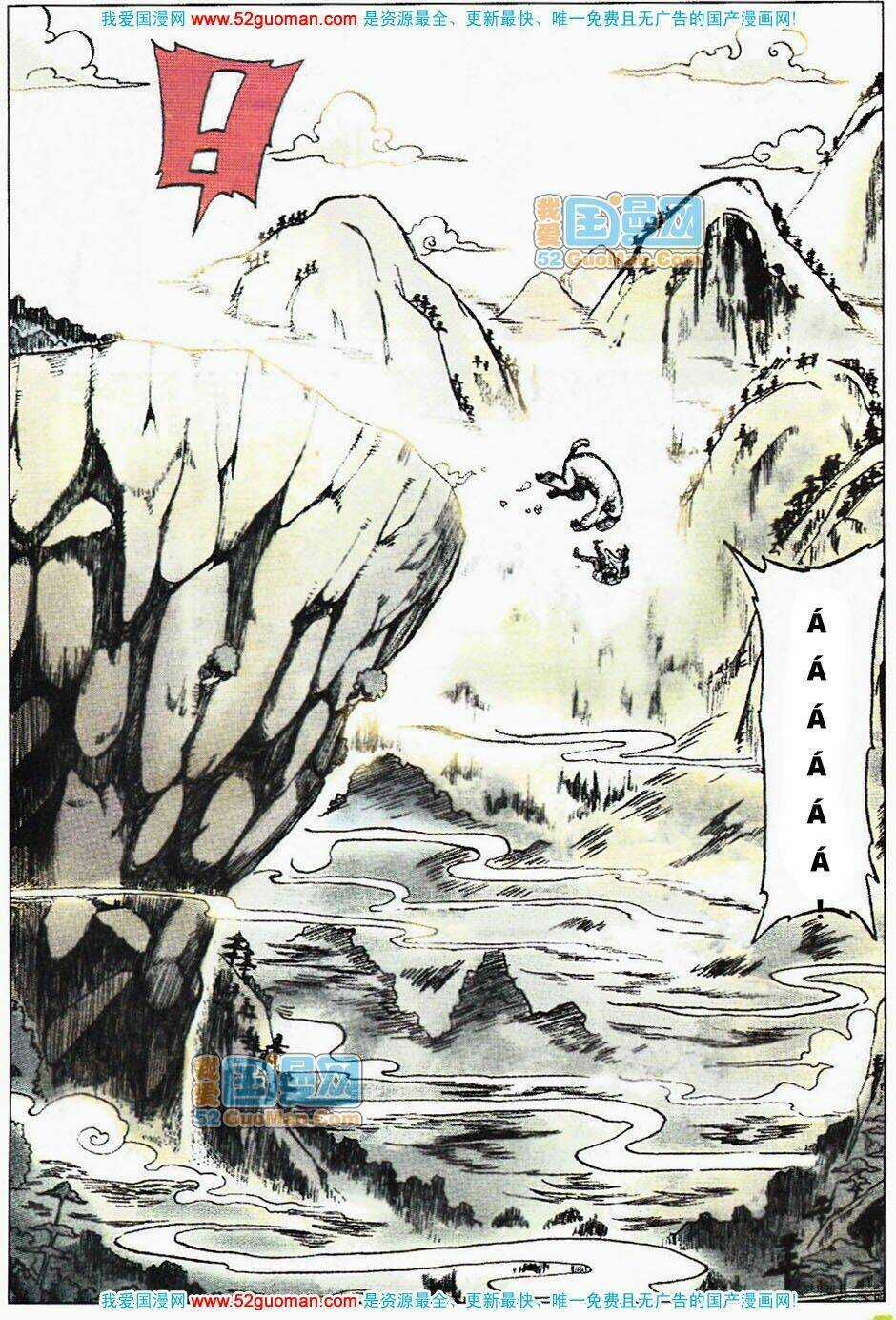 Nhất Võ Đạo Chapter 1 trang 14