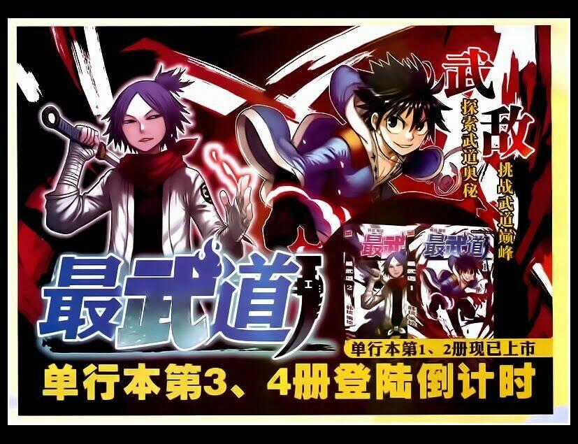 Nhất Võ Đạo Chapter 39 trang 14