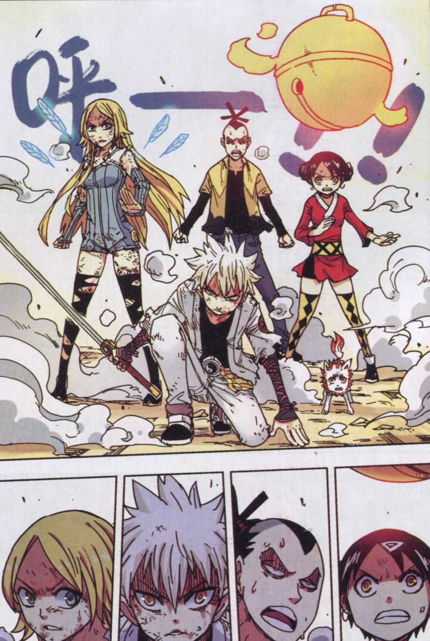 Nhất Võ Đạo Chapter 49 trang 13