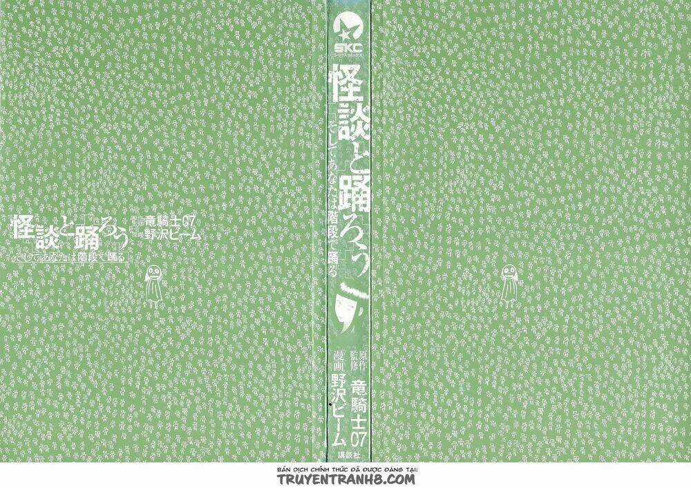 Nhảy Múa Với Ma Quỷ Chapter 1 trang 2