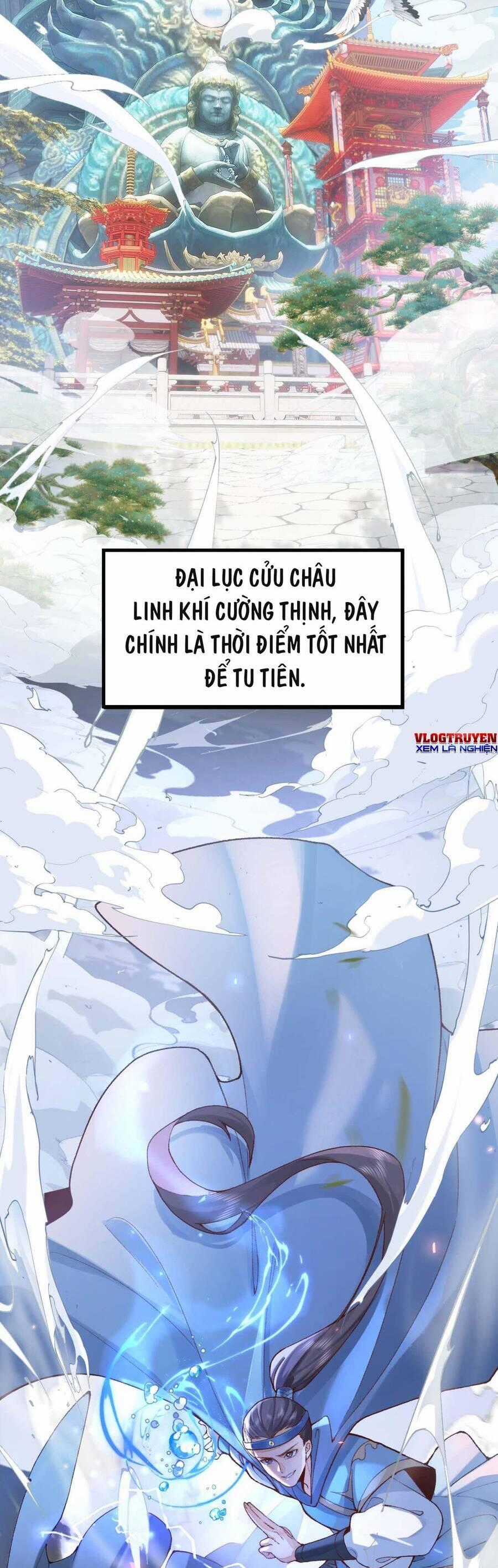 Nhị Sư Huynh Tuy Là Phàm Nhân Nhưng Rất Mạnh Mẽ Chương 1 trang 1