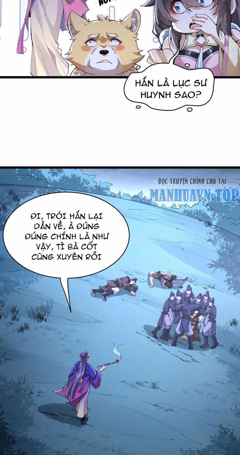 Nhị Sư Huynh Tuy Là Phàm Nhân Nhưng Rất Mạnh Mẽ Chương 10 trang 24