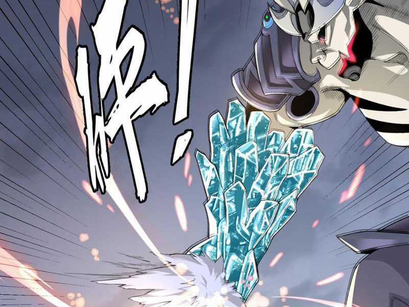 Nhị Sư Huynh Tuy Là Phàm Nhân Nhưng Rất Mạnh Mẽ Chương 11 trang 18