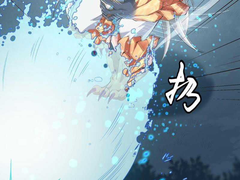 Nhị Sư Huynh Tuy Là Phàm Nhân Nhưng Rất Mạnh Mẽ Chương 11 trang 79