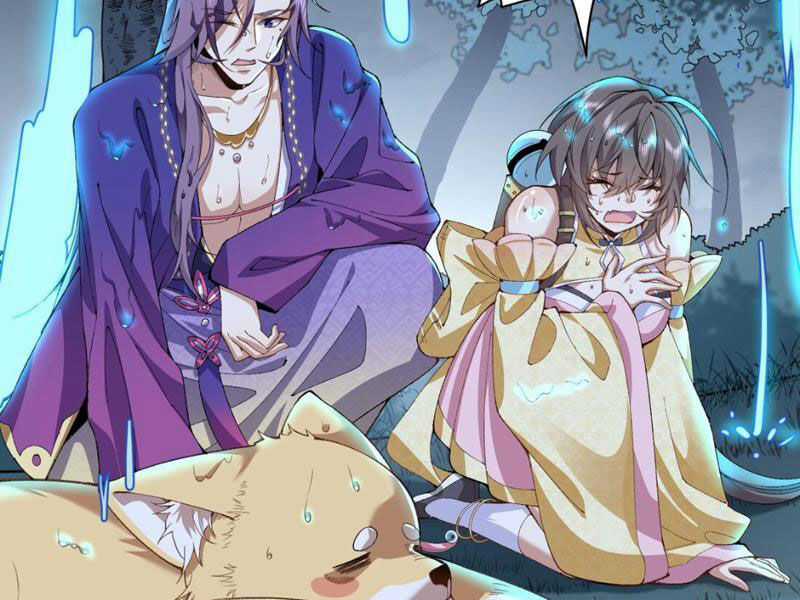 Nhị Sư Huynh Tuy Là Phàm Nhân Nhưng Rất Mạnh Mẽ Chương 11 trang 81