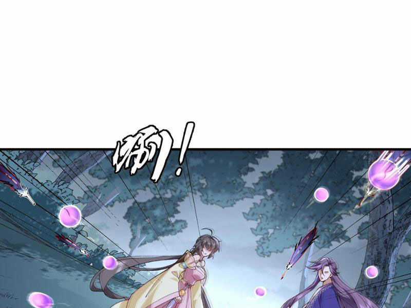 Nhị Sư Huynh Tuy Là Phàm Nhân Nhưng Rất Mạnh Mẽ Chương 11 trang 91