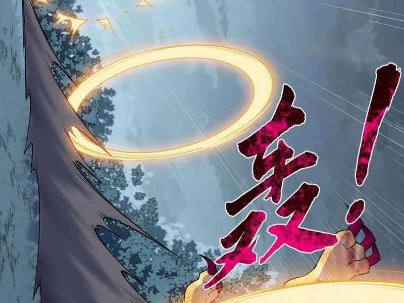 Nhị Sư Huynh Tuy Là Phàm Nhân Nhưng Rất Mạnh Mẽ Chương 12 trang 46