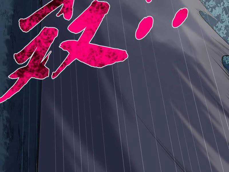 Nhị Sư Huynh Tuy Là Phàm Nhân Nhưng Rất Mạnh Mẽ Chương 12 trang 49