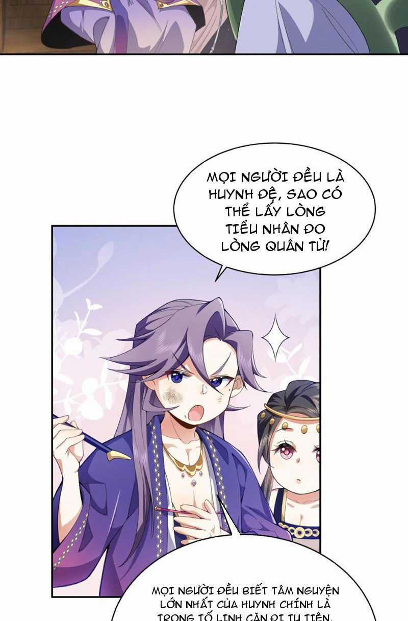 Nhị Sư Huynh Tuy Là Phàm Nhân Nhưng Rất Mạnh Mẽ Chương 13 trang 22