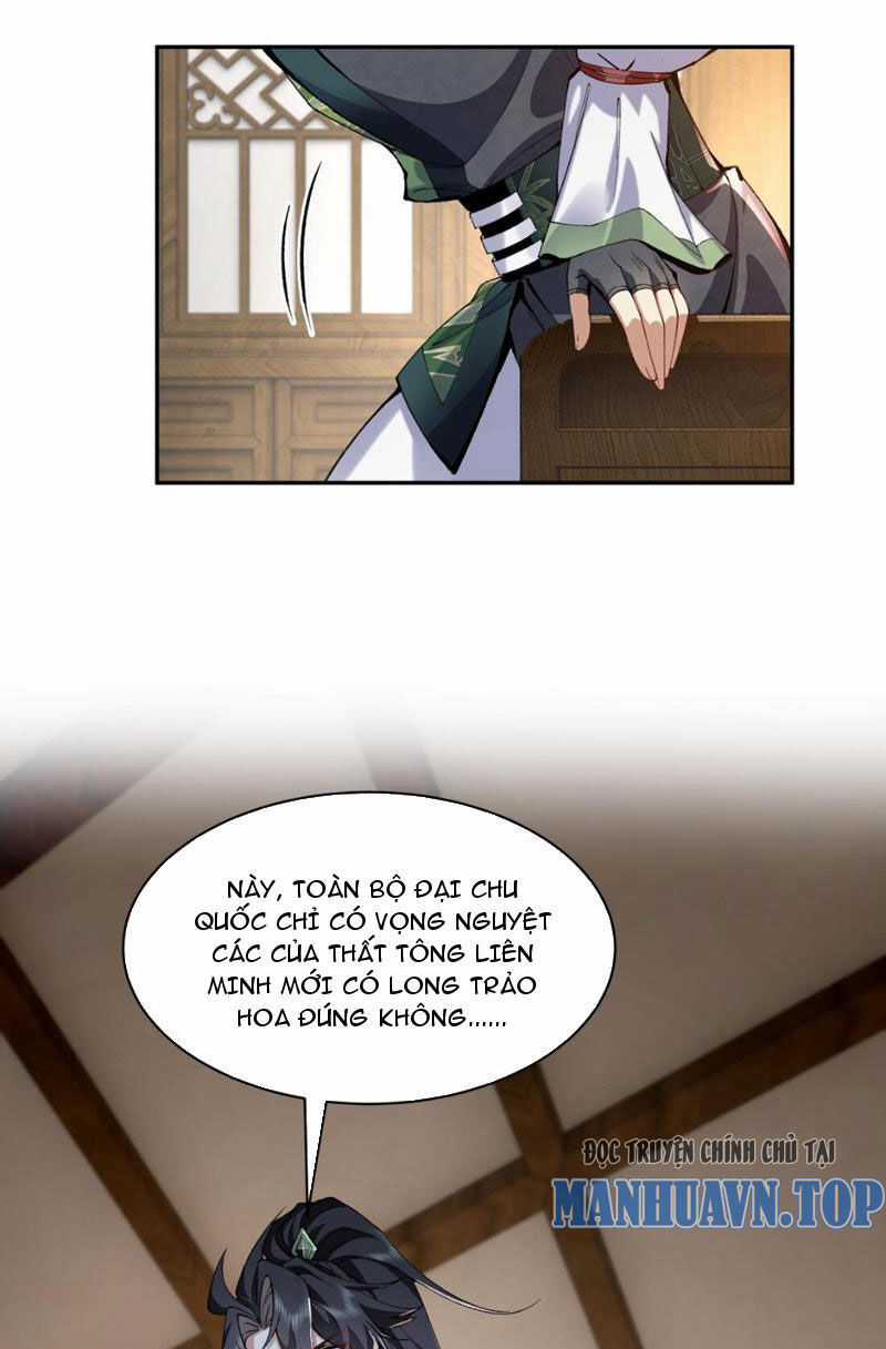 Nhị Sư Huynh Tuy Là Phàm Nhân Nhưng Rất Mạnh Mẽ Chương 13 trang 28