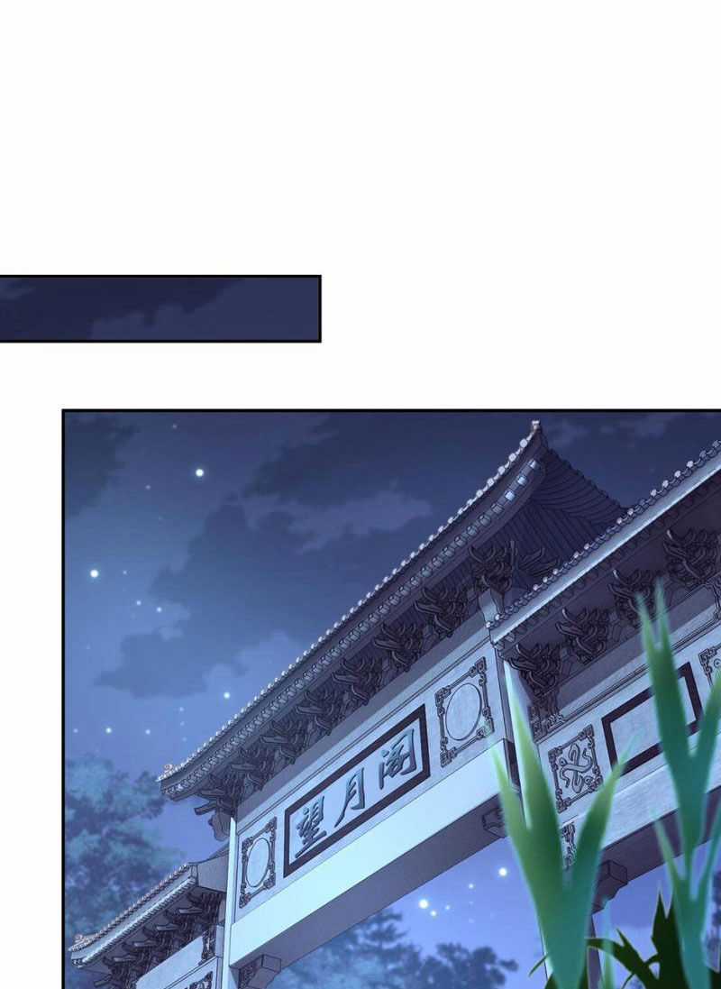 Nhị Sư Huynh Tuy Là Phàm Nhân Nhưng Rất Mạnh Mẽ Chương 13 trang 43