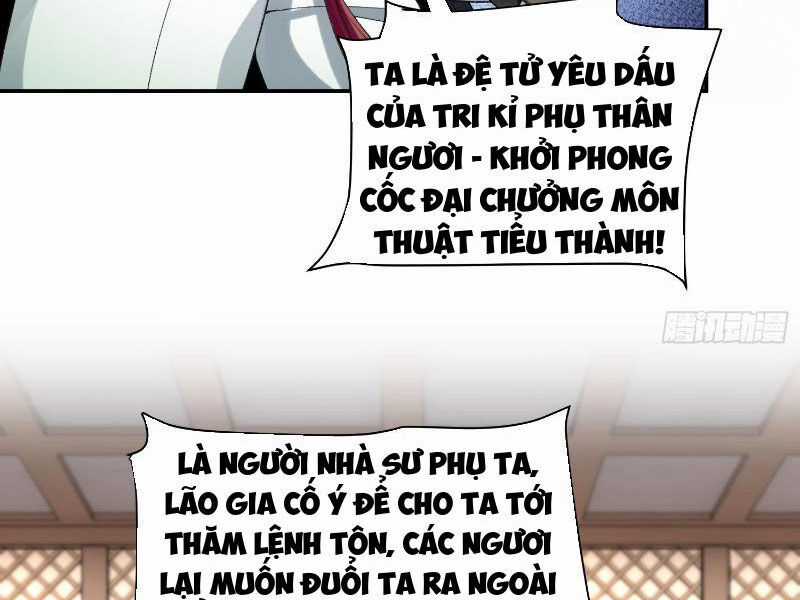 Nhị Sư Huynh Tuy Là Phàm Nhân Nhưng Rất Mạnh Mẽ Chương 14 trang 41