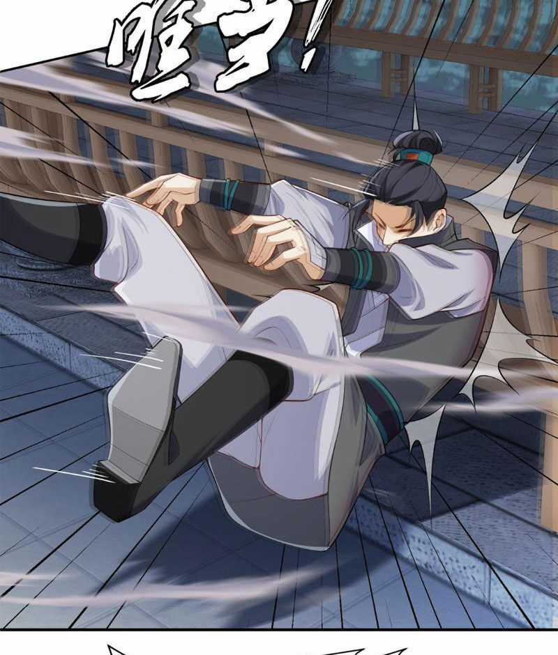 Nhị Sư Huynh Tuy Là Phàm Nhân Nhưng Rất Mạnh Mẽ Chương 15 trang 11