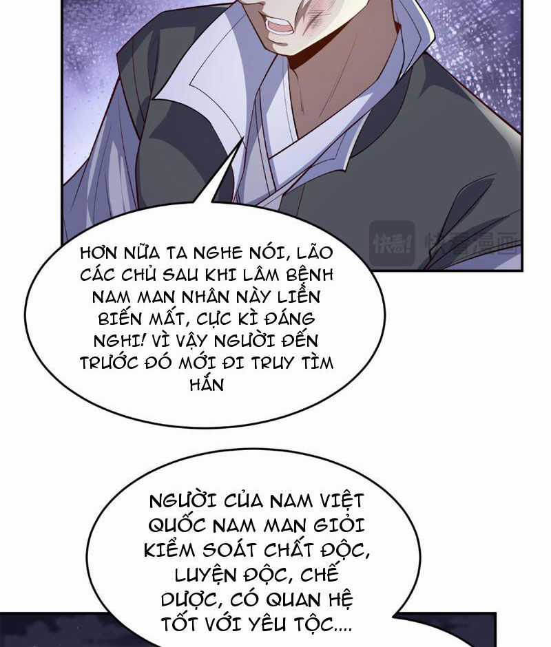 Nhị Sư Huynh Tuy Là Phàm Nhân Nhưng Rất Mạnh Mẽ Chương 15 trang 23