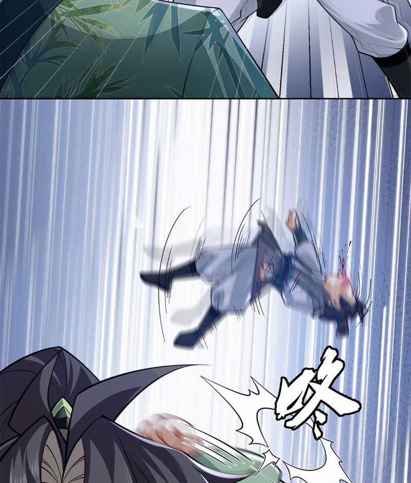 Nhị Sư Huynh Tuy Là Phàm Nhân Nhưng Rất Mạnh Mẽ Chương 15 trang 9