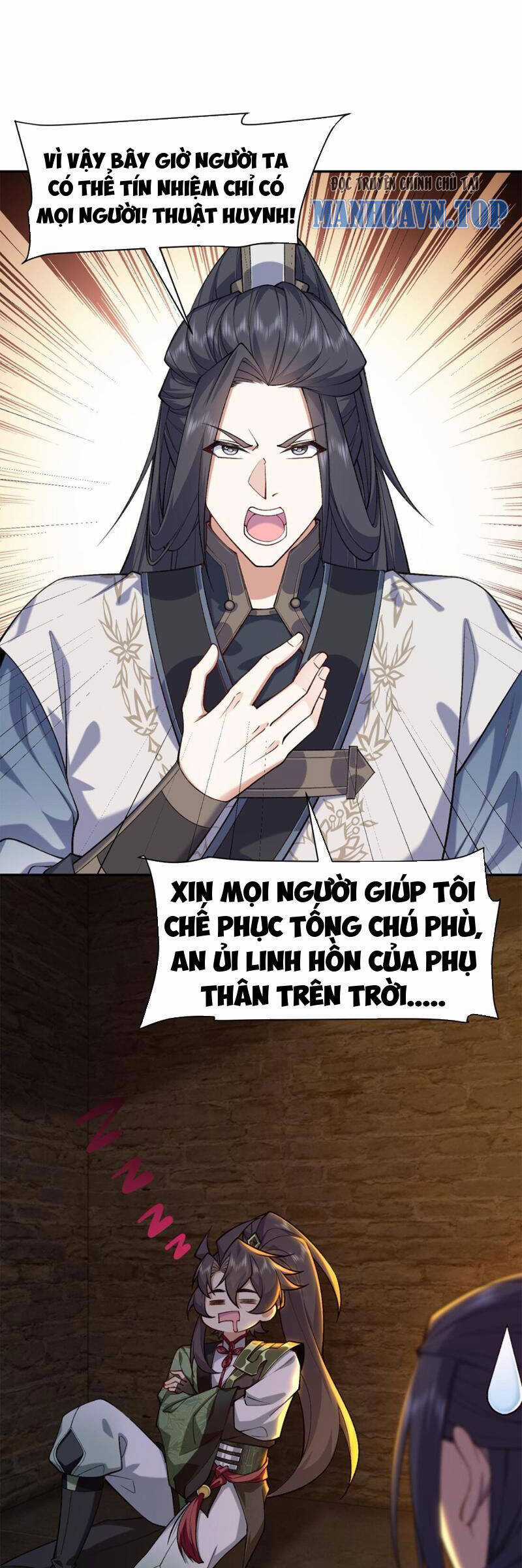 Nhị Sư Huynh Tuy Là Phàm Nhân Nhưng Rất Mạnh Mẽ Chương 16 trang 16