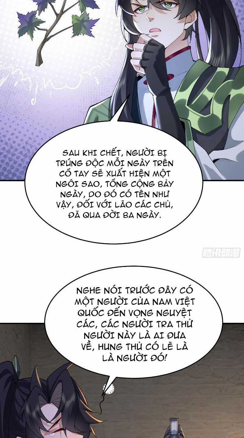 Nhị Sư Huynh Tuy Là Phàm Nhân Nhưng Rất Mạnh Mẽ Chương 17 trang 13