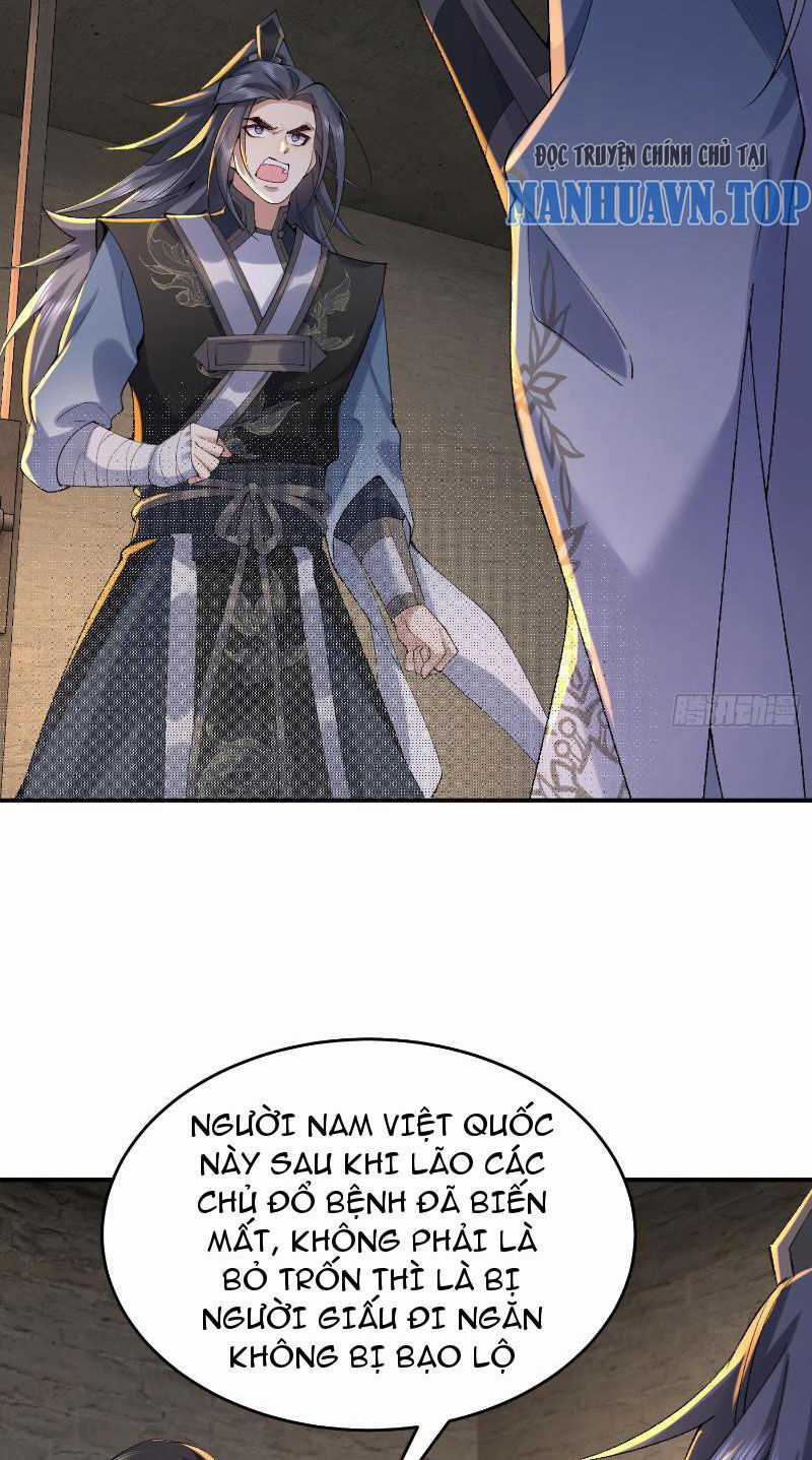 Nhị Sư Huynh Tuy Là Phàm Nhân Nhưng Rất Mạnh Mẽ Chương 17 trang 15